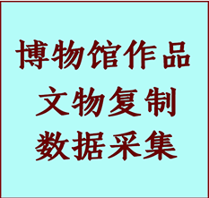 博物馆文物定制复制公司大安纸制品复制